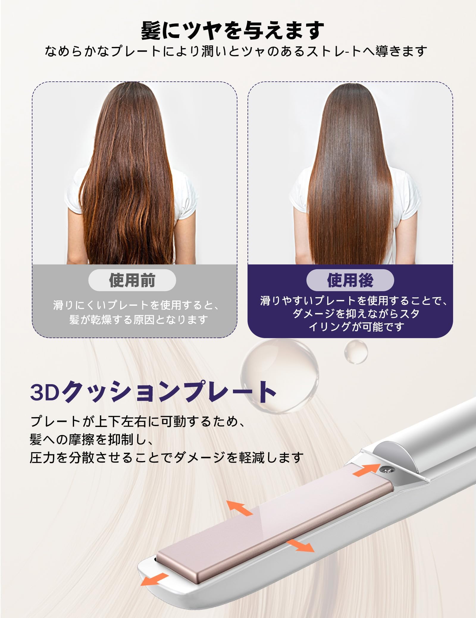 Amazon | コードレス ヘアアイロン 2WAY 18mmプレート カール